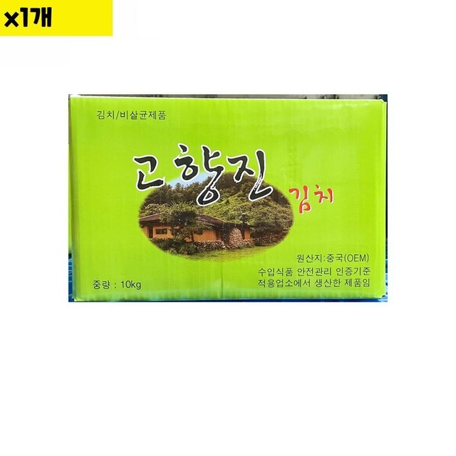 늘만나식품 이미지