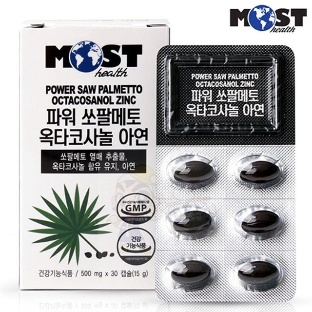 모스트 이미지