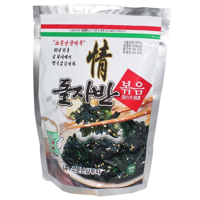 삼부자 이미지