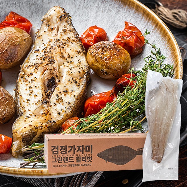 생선이랑 이미지