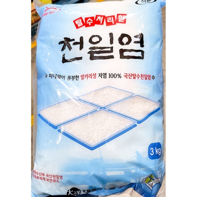 대양쏠트 이미지