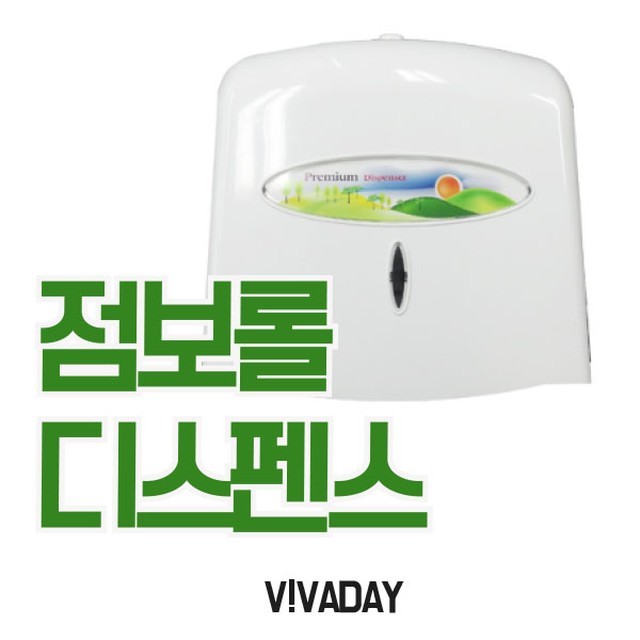 점보 이미지