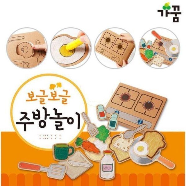 가꿈 이미지