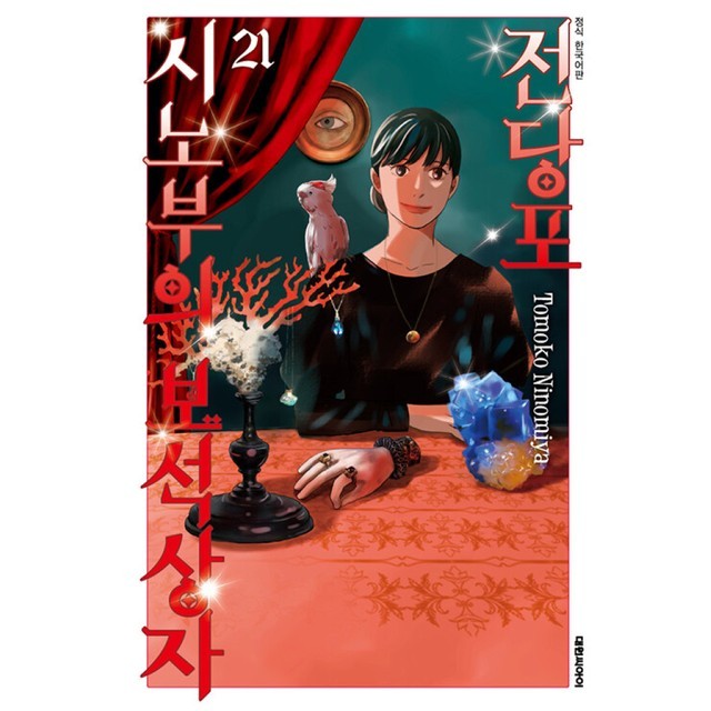 보석상자 이미지