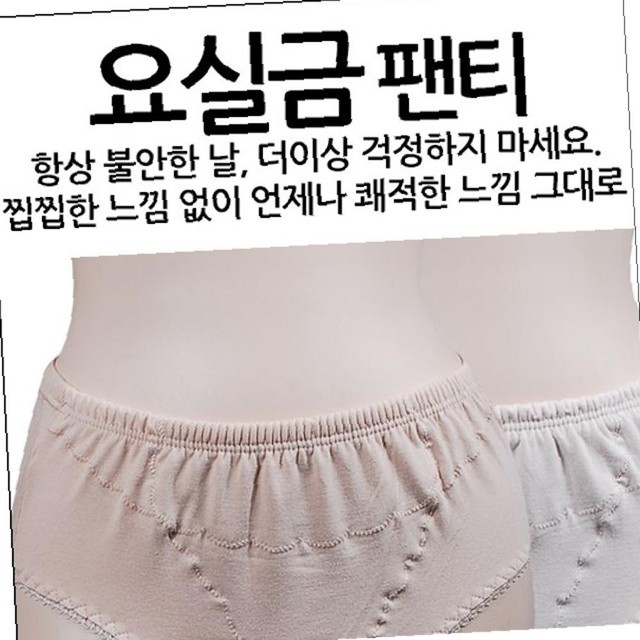 조은느낌 이미지