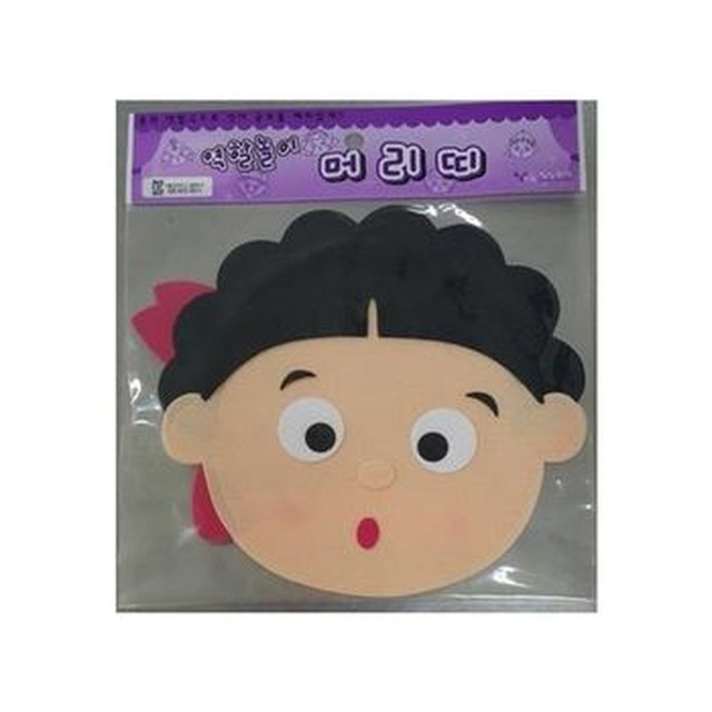 토이헤어 이미지