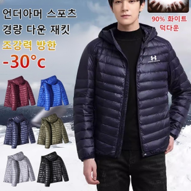 우수하다 이미지