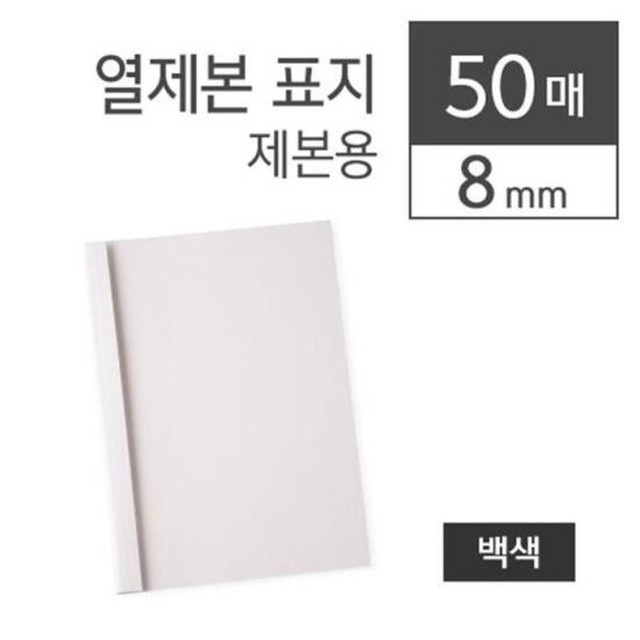 카피어랜드 이미지