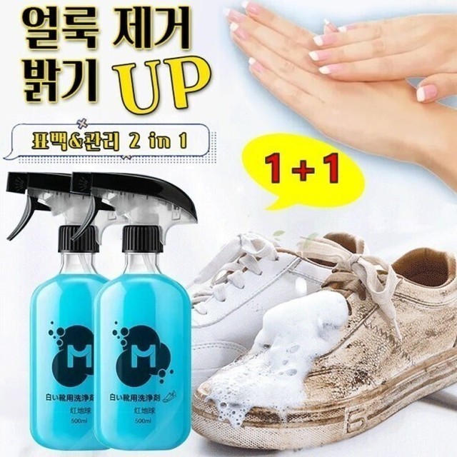슈즈크리닝 이미지