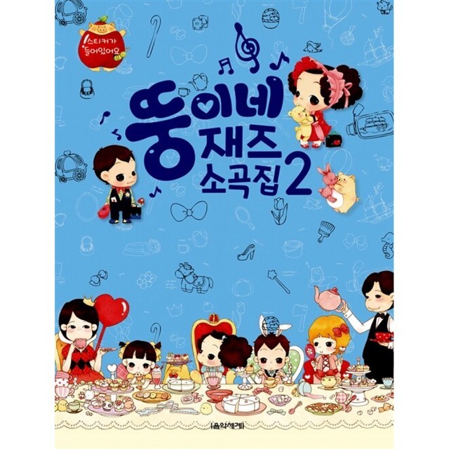 소곡집 이미지