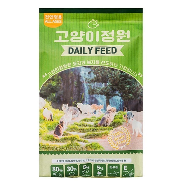 피드박스 이미지