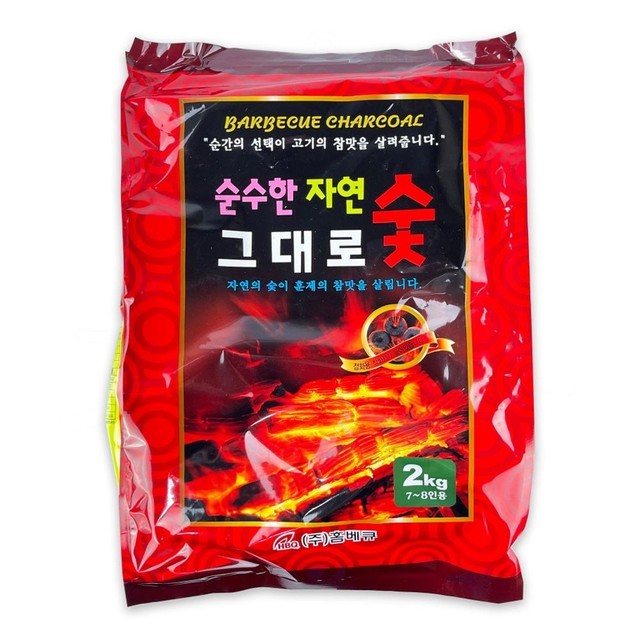 숯 이미지