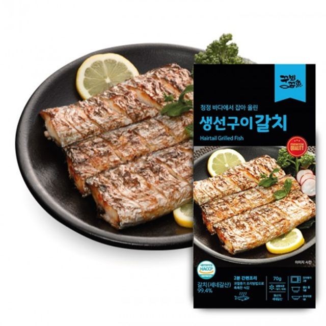 생선이랑 이미지