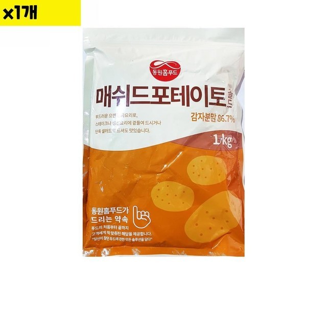 삼조식자재 이미지