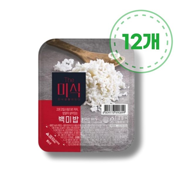 미식 이미지