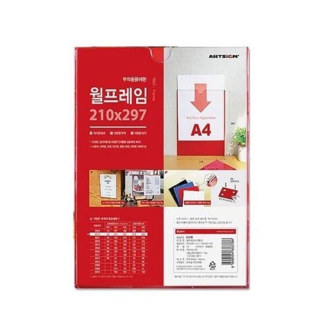 사인아트 이미지