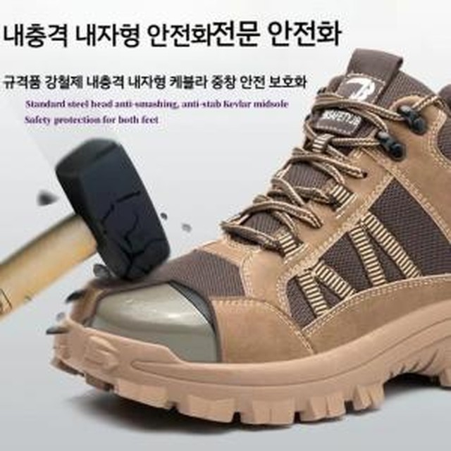 탑건설안전 이미지