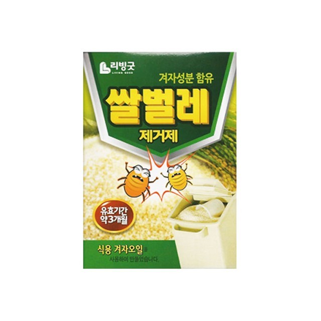 리빙굿 이미지