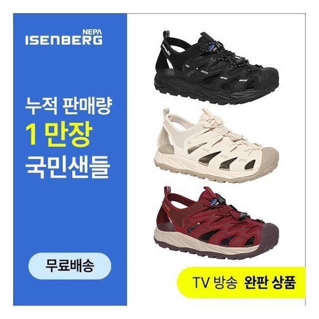 엔비젼 이미지