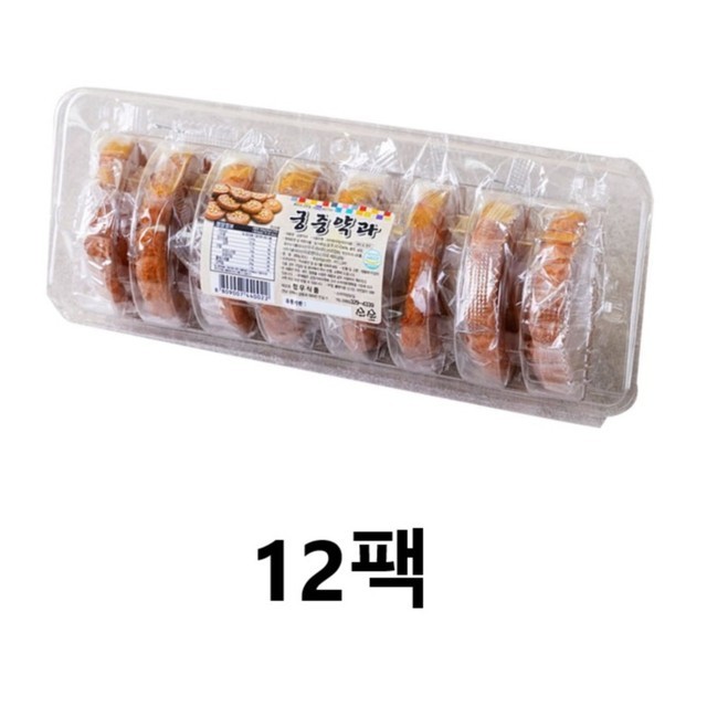 궁중식품 이미지