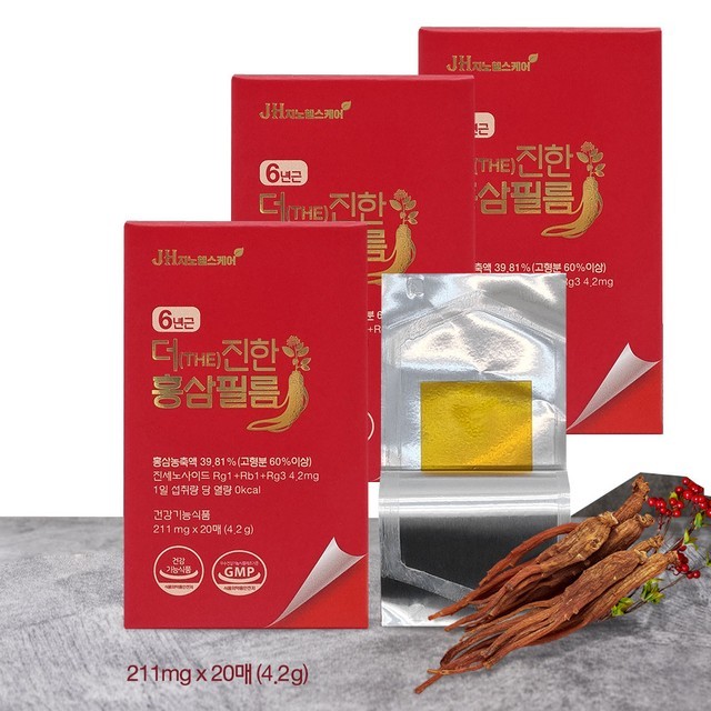 홍삼 이미지