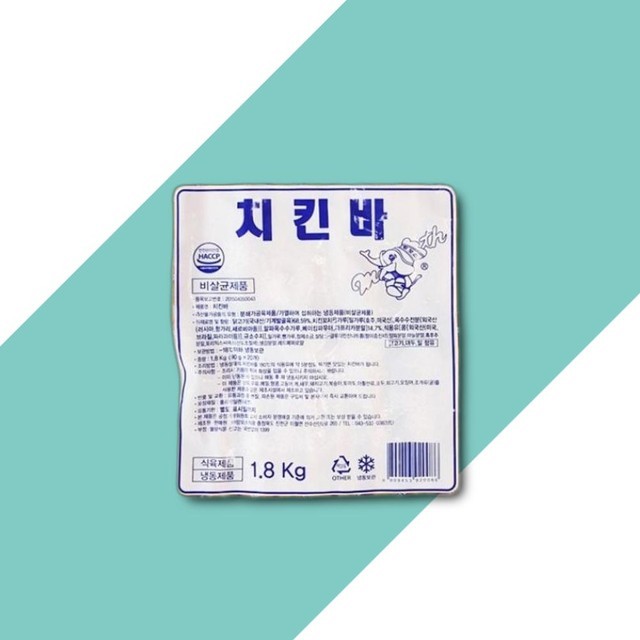 네모치킨 이미지