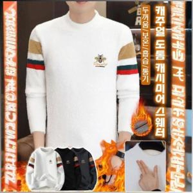 우수하다 이미지