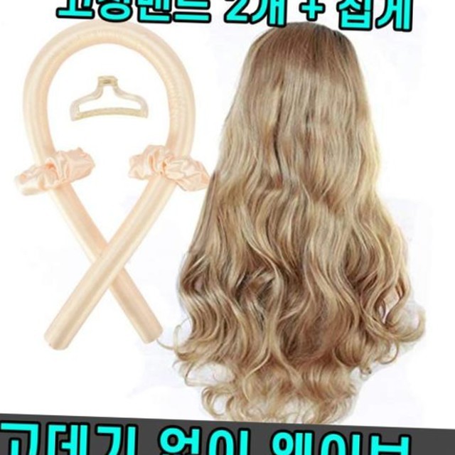 그루헤어 이미지