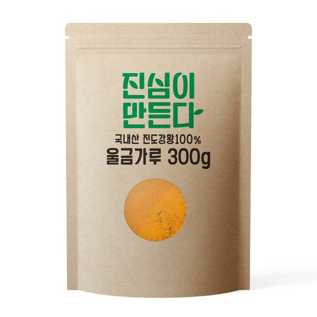 진심 이미지