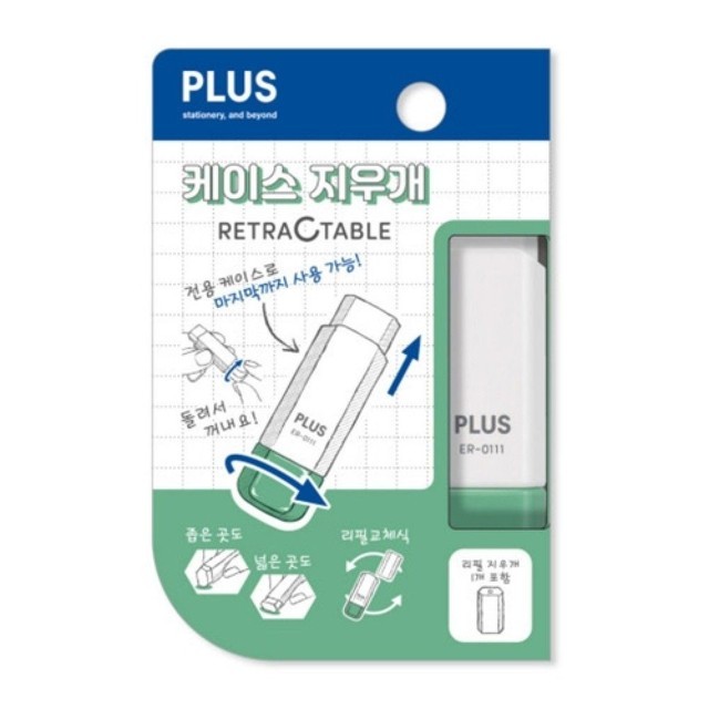 케이스플러스 이미지
