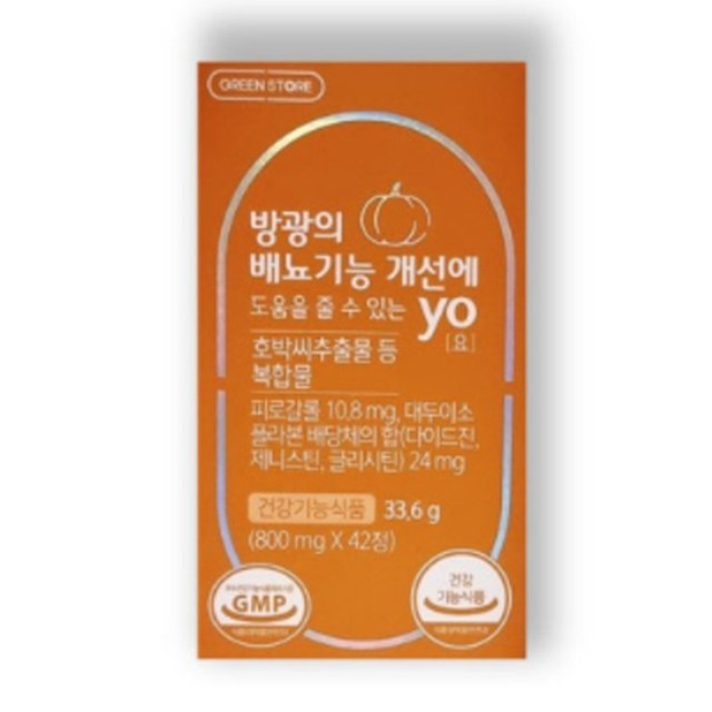 그린스토아 이미지
