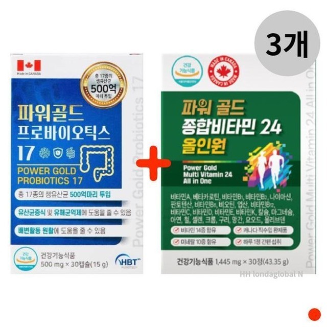 프리온 이미지