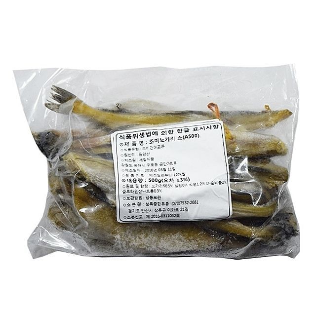 노가리 이미지
