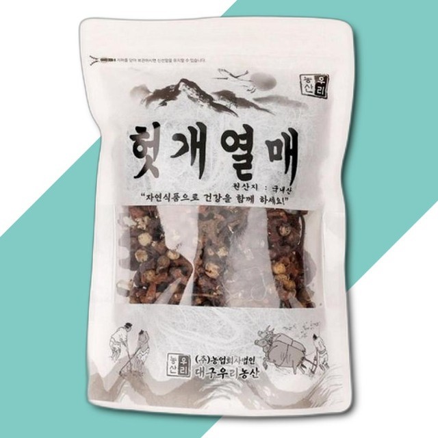 우리농산 이미지
