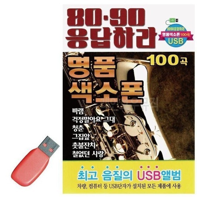응답하라8090 이미지