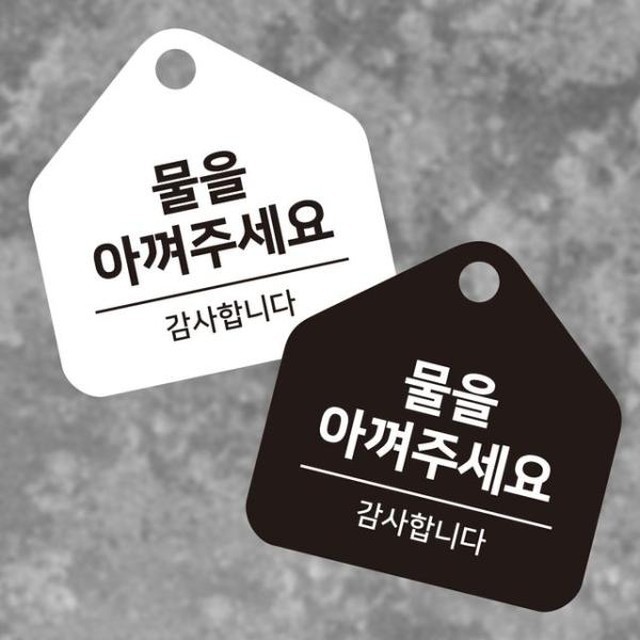 오각 이미지