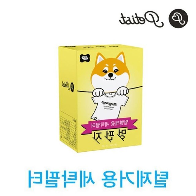 e세탁 이미지