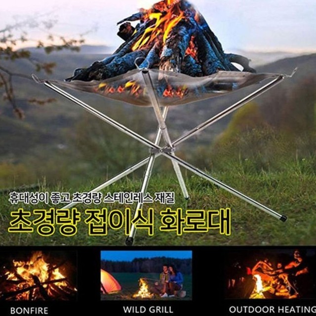 화로대가 이미지