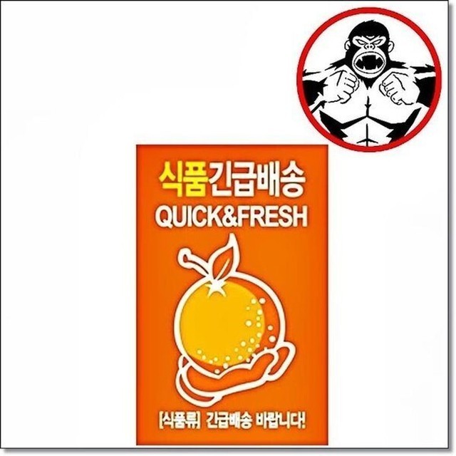 럭키식품 이미지