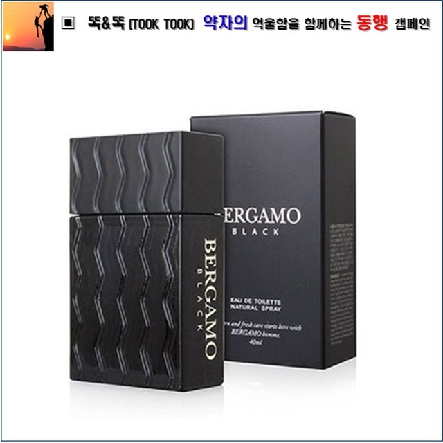 향수 이미지
