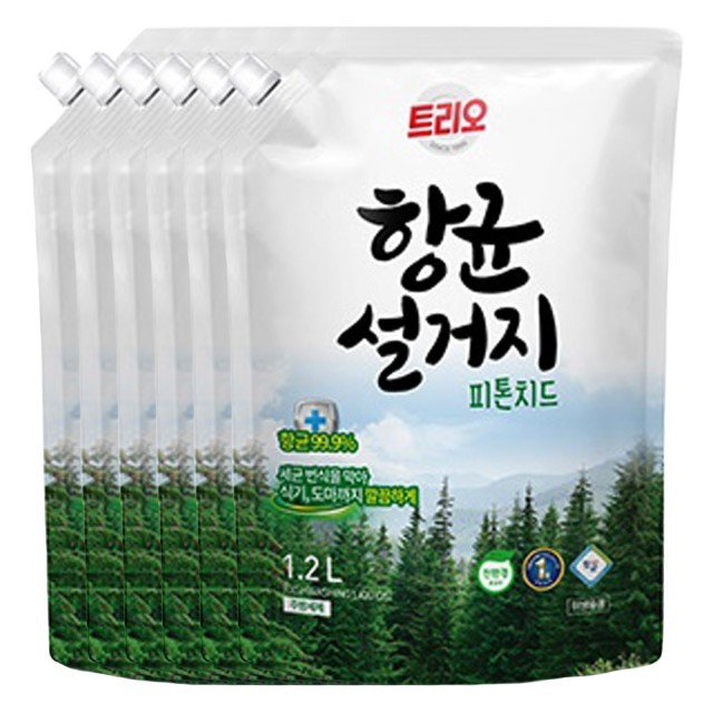 트리오 이미지