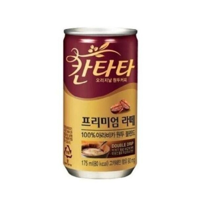 커피&잡화 이미지