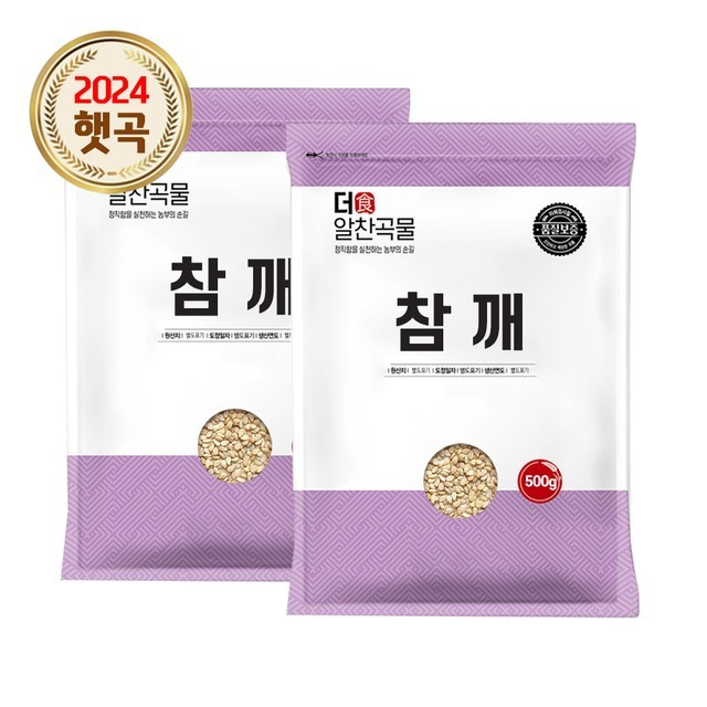더알찬 이미지