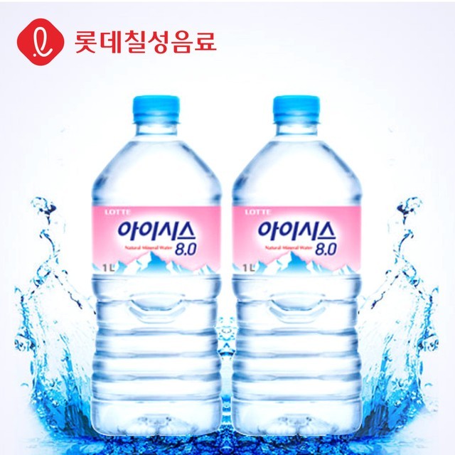 아이시스 이미지