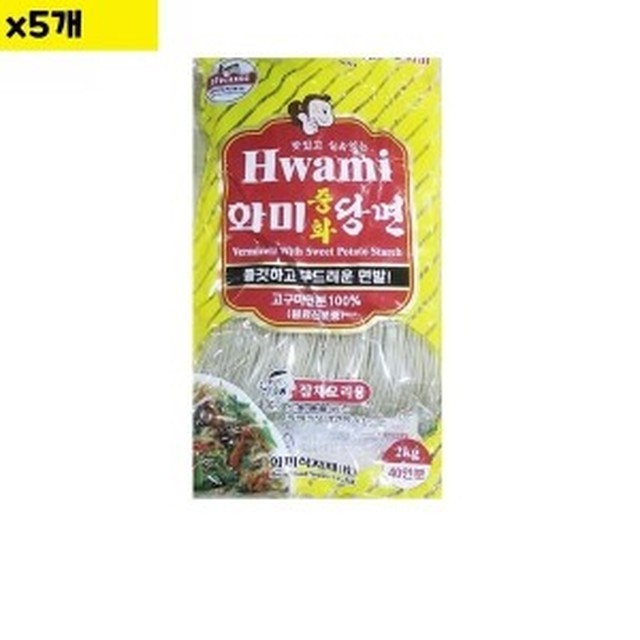 중화유통 이미지