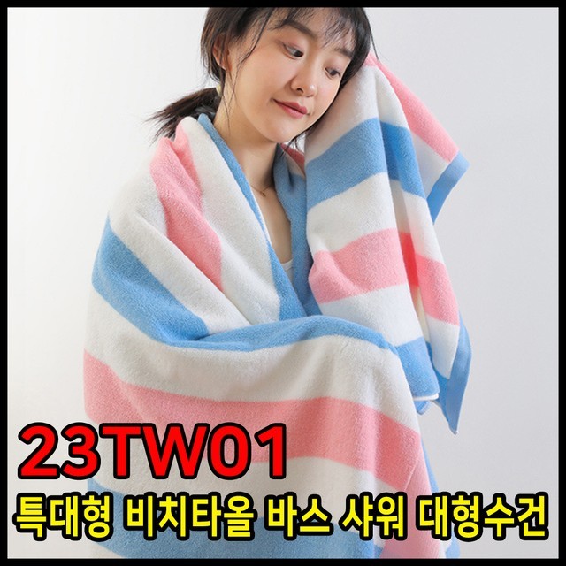 비치나 이미지