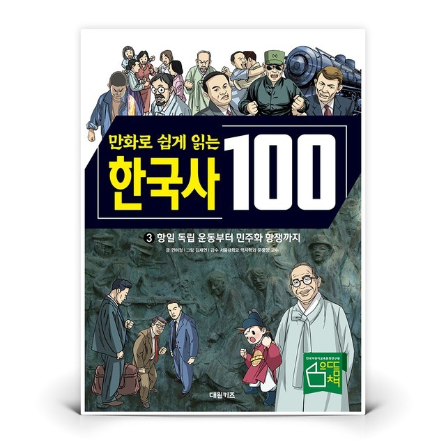 대원여행사 이미지