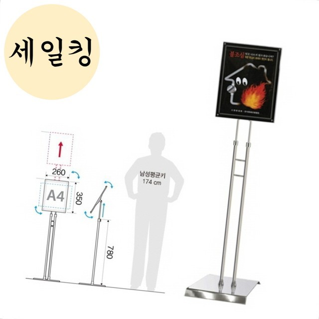 안내판 이미지