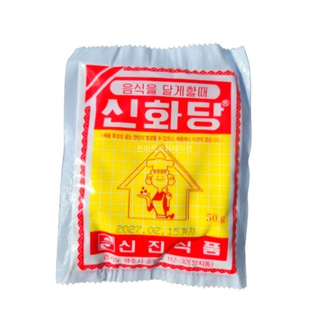 신진식품 이미지