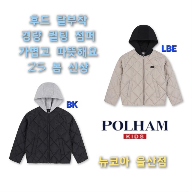폴햄뉴코아 이미지